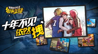 求良心手游或基德漫画官方下载,实地考察数据执行 Plus_v1.463