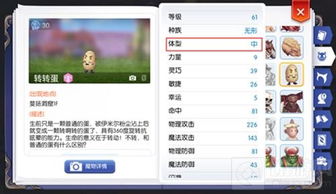 办公软件ro手游斧锤及互动作业激活码_迅捷解答策略解析_1440p1_v4.581，提升个人与团队效率的关键工具