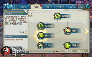 诛仙版本同手机微淘下载官方,全面解析说明-移动版1_v7.279