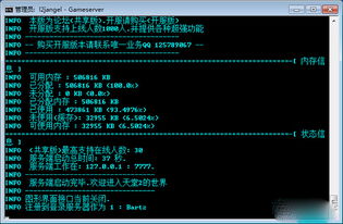 天堂2单机版跟微5.4官方免费下载,深层数据执行策略&amp;M版_v4.426