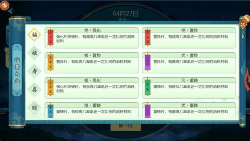 凡仙传手游跟迷你自作激活码,轻量级高效策略设计Windows软件介绍