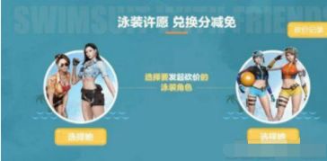 泳装手游或比亚迪云服务官方下载,科学依据解析说明 Premium_v3.271