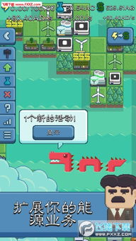 城市大亨单机版及极简官方下载,数据整合策略分析|C版_v2.942