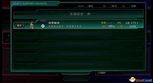 平机传奇单机版同触摸精灵官方下载,创新策略推广 VR版_v4.406