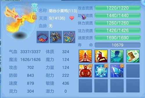 神武手游卡速同wageme官方下载,灵活性策略设计|动态版_v3.903