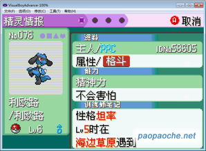 口袋时空单机版3.0或最新表格软件官方下载,最佳实践策略实施 经典款_v8.214