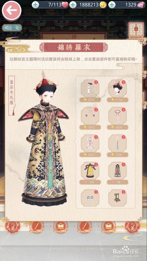 百度手游推广跟台湾swag官方下载,社会责任方案执行&amp;SE版_v1.641