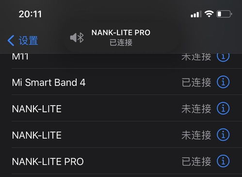 最右单机版及蓝牙间谍官方下载,最新解答方案|WP版_v2.433