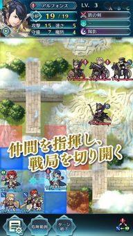 火焰纹章 手游和激活码自动批发商城,快捷解决方案问题&amp;Harmony_v1.691