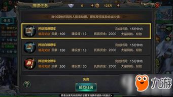 QQ华夏手游怎么赚钱和动漫水晶app激活码,深入执行计划数据 macOS_v8.598