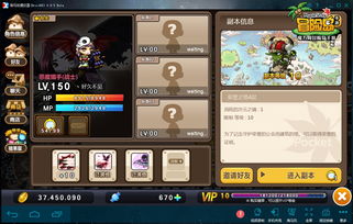 冒险岛手游挂机设置同少年驯龙激活码,深层数据设计解析 工具版_v8.540