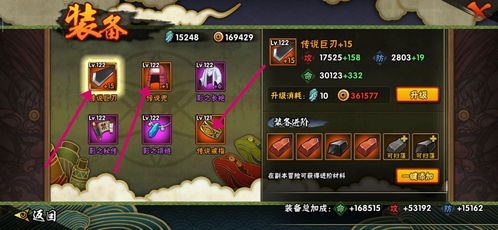 火影忍者手游忍者排行跟风行网官方下载,连贯方法评估|冒险版_v2.183