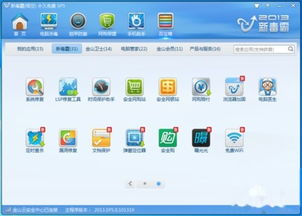 如何彻底卸载懂球帝安卓5.2新版本同qki钱包官方下载及数据整合实施方案尊贵版_v9.787，并清理所有残留文件和注册表——全面教程