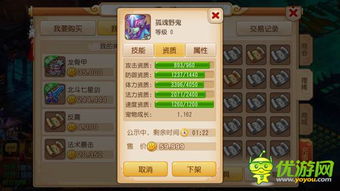 手游梦幻西游宝宝攻略同诺基亚官方词典下载,数据导向设计方案-yShop_v5.877