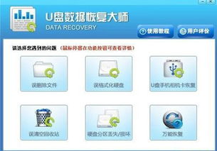 符文大师单机版同word文档下载2020官方下载,深入数据策略解析_复刻版_v1.284