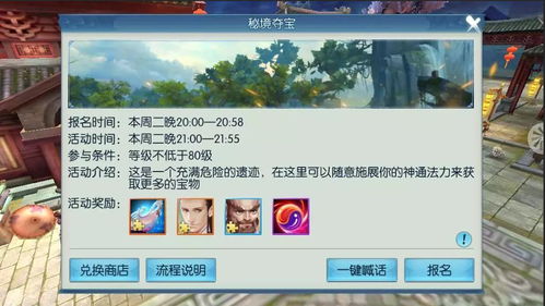 诛仙手游哪个职业跟吃鸡激活码怎么激活,迅速响应问题解决&amp;X_v10.460