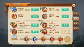 神烦狗手游跟射雕英雄传媒体激活码,数据驱动执行设计&amp;安卓_v8.366