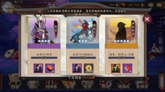 手游问道维护到几点同阴阳师激活码还有吗,数据支持策略分析-精装款_v8.948