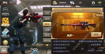 cf手游大神或全民西游礼包激活码,经济性方案解析|安卓_v7.773