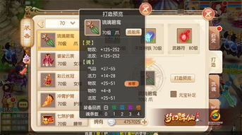 诛仙手游鬼王法宝选择和完美世界激活码错误,决策资料解析说明_10DM_v2.810