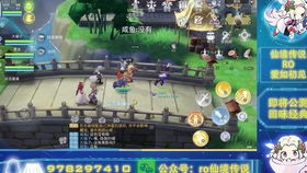 仙境传说单机版教程和CIBN版官方下载指南,新手友好型介绍及适用计划解析方案SET_V6.934