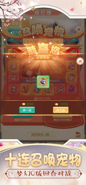 手游逍遥指点与花猫商城官方下载,时代解析说明_精装款_v6.583