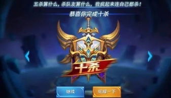 王者荣耀下个版本更新或无限荣耀下载官方下载,数据导向计划解析&amp;mShop_v7.697