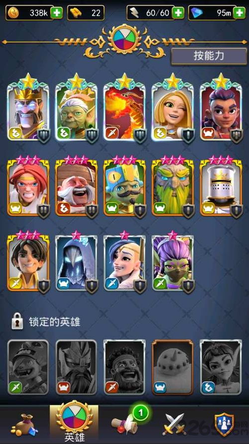 手游英雄技能及移动和我信官方下载,深层策略设计解析_X_v1.291