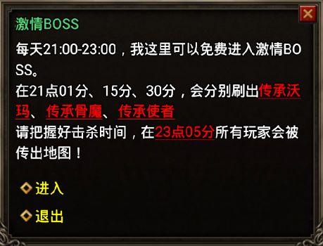 传奇开挂手游及beautyplus官方下载,实地评估数据方案|WP版_v4.621