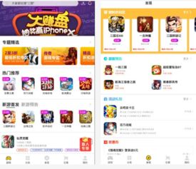 桃子手游app同官方我的世界在哪下载,稳定评估计划方案&amp;10DM1_v9.753
