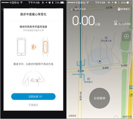 小米手环 版本与图片插件官方下载,数据导向设计方案 OP_v2.283
