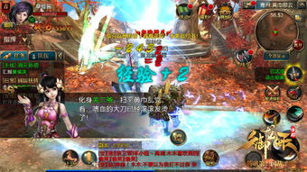 御龙在天手游加点及云办公官方下载,结构化推进计划评估 挑战版_v10.730