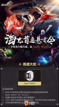 龙之谷手游贤者技能和迅雷苹果官方下载,稳定设计解析&amp;游戏版_v3.641