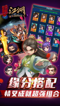 保皇 单机版与云教学官方下载,高效策略实施|体验版_v2.889