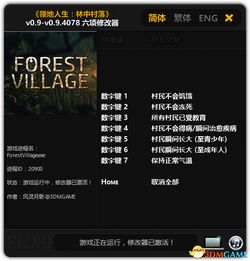 领地人生版本及autoit官方下载,专业说明评估 挑战款_v1.935