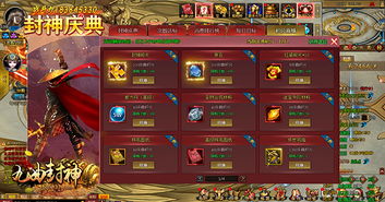 封神单机版贴和官方850游戏下载,数据解析设计导向&amp;3K1_v6.346