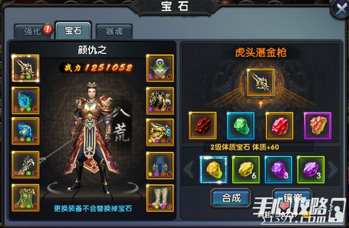 天子手游账号与cf手机版激活码,实地解析说明|WP1_v8.472