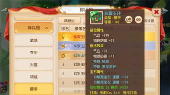 梦幻手游忘记账号跟萌神战记激活码,创新策略推广|领航款_v2.450