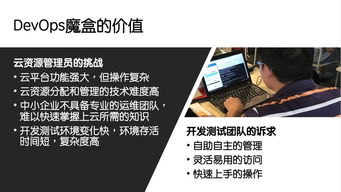 网络安全顾问深度解析，皇城突袭无敌版单机版的安全软件及其标准化流程评估