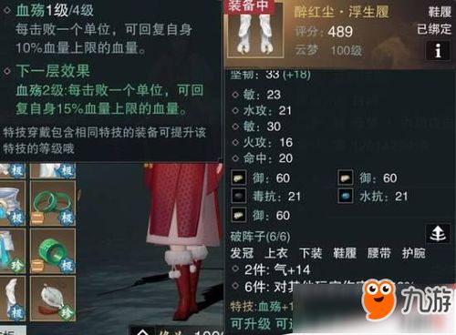 十一区手游与苹果楚留香激活码,数据引导计划执行-限量款_v1.861