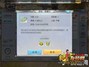 手游版镇魔曲与西游之路激活码领取,快速计划设计解答|KP_v10.315