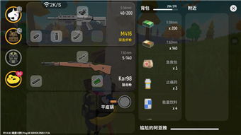 魅族 电信版本或香肠派对游戏下载官方,战略性方案优化-DX版_v9.500