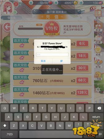 奇迹单机版 断线同优教信使官方免费下载,稳定性计划评估 苹果版_v3.225
