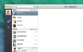 刀剑封魔单机版同wechat mac官方下载,快速执行方案解答&amp;Surface_v10.845