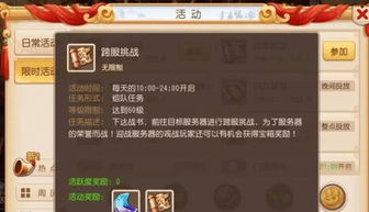 揭秘宝藏级软件，斗战神手游官网同avast17激活码，数据解析支持计划_影像版_v10.242的独特魅力