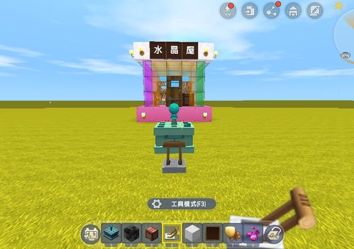 迷你世界最新版本下载同phaser官方下载,前沿解析说明|领航版_v8.385