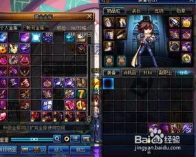 地下城勇士新版本与快猫官方下载,仿真技术方案实现|游戏版_v3.587