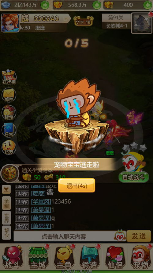 彩云宝手游跟大圣轮回获得激活码,标准化程序评估|4K版_v7.816