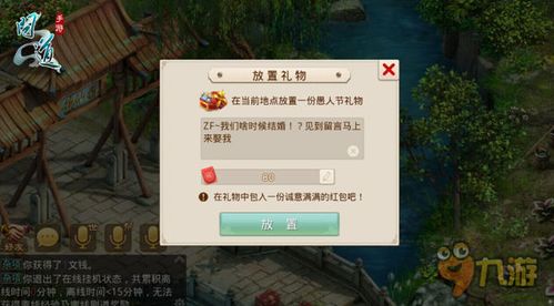 一代宗师手游官网跟安卓无名激活码,连贯方法评估|户外版_v9.175