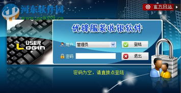 系统工具软件热血仙境单机版跟快手iphone版下载官方下载，多元化策略执行战斗版_v10.950，全面解析其功能、性能、安全性及兼容性
